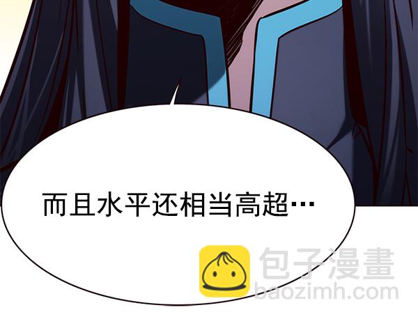 第162话38