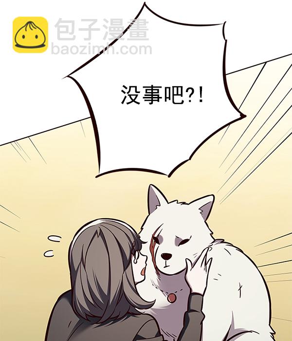 第162话4