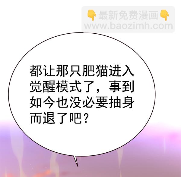第162话45