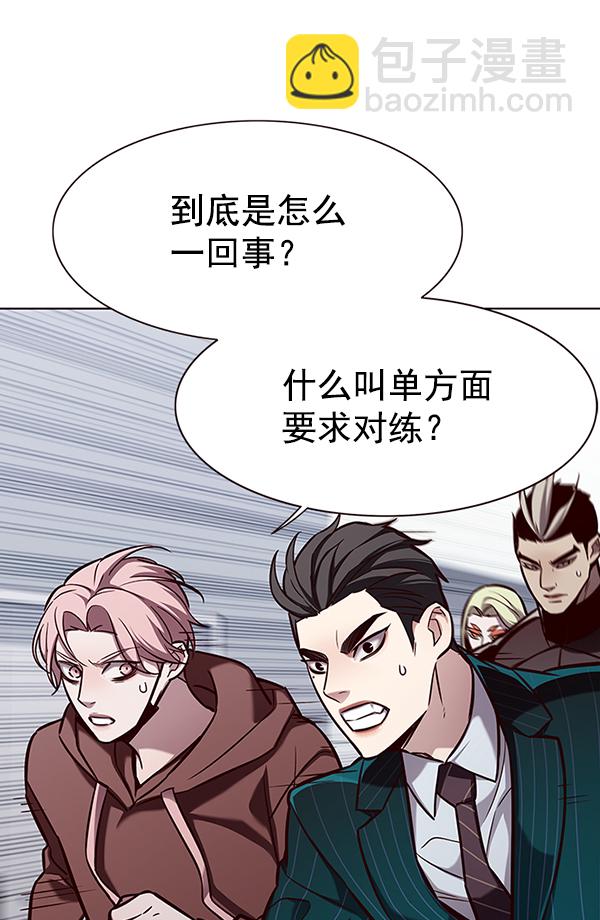 第162话55