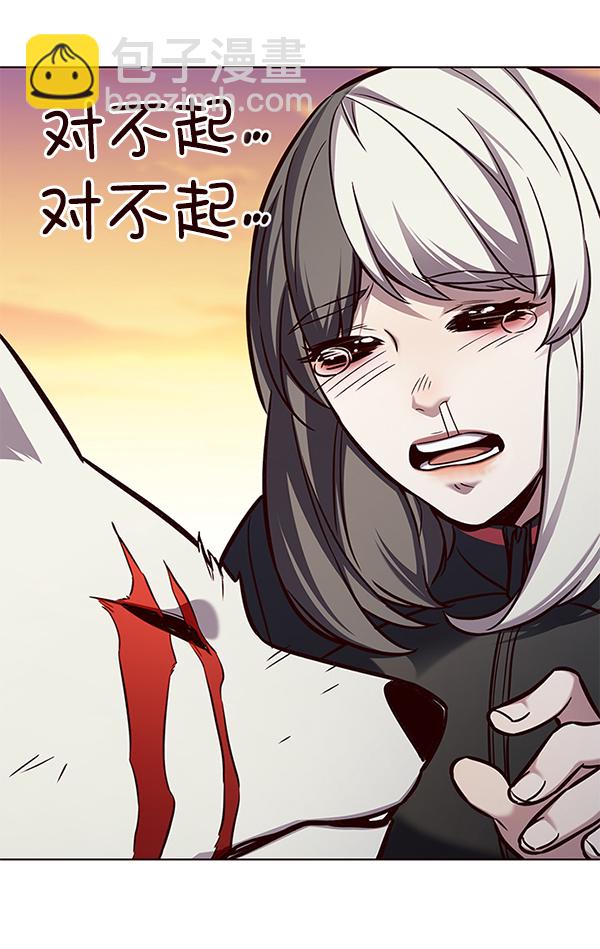 第162话6