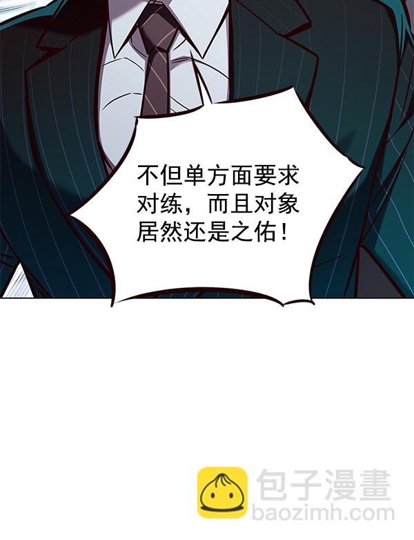 第162话64