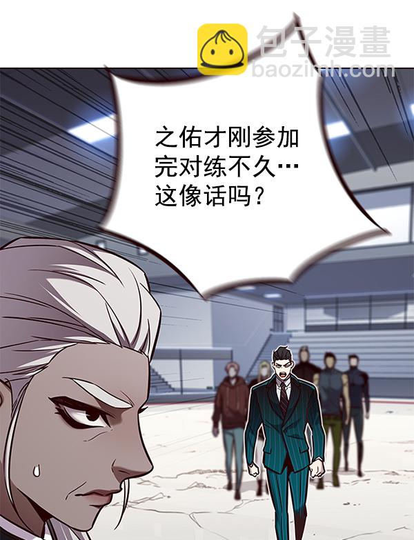 第162话65