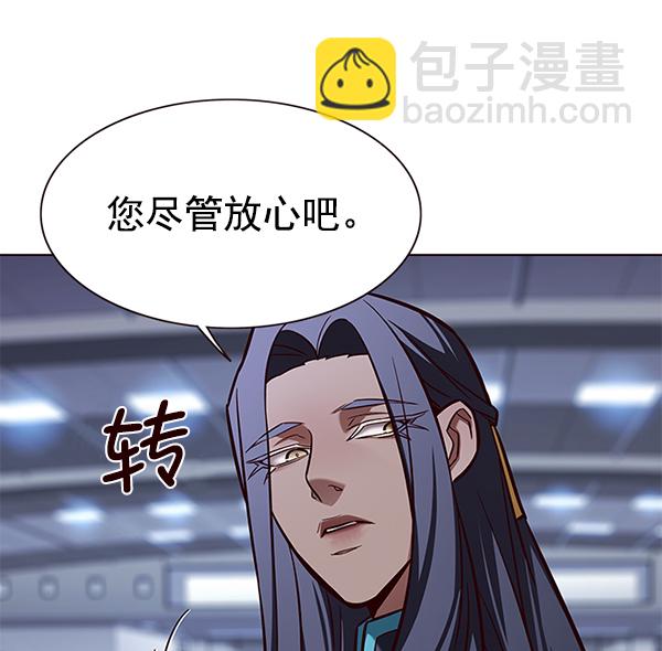第162话68