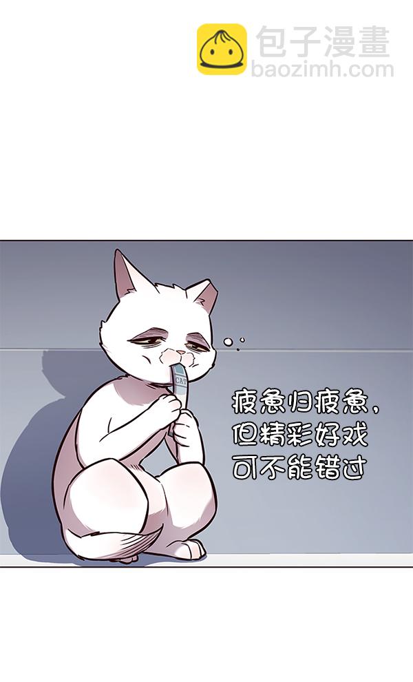 第162话85