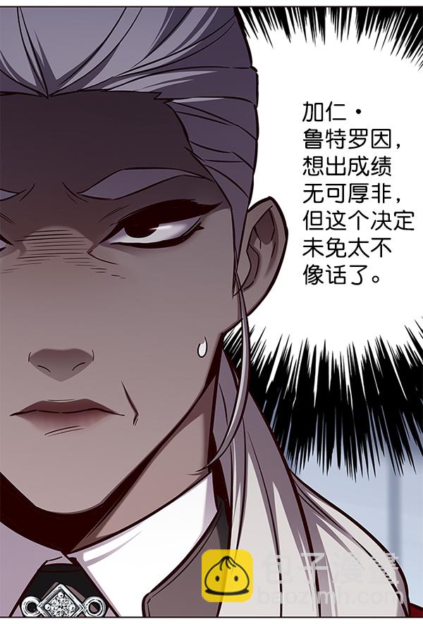 第162话88