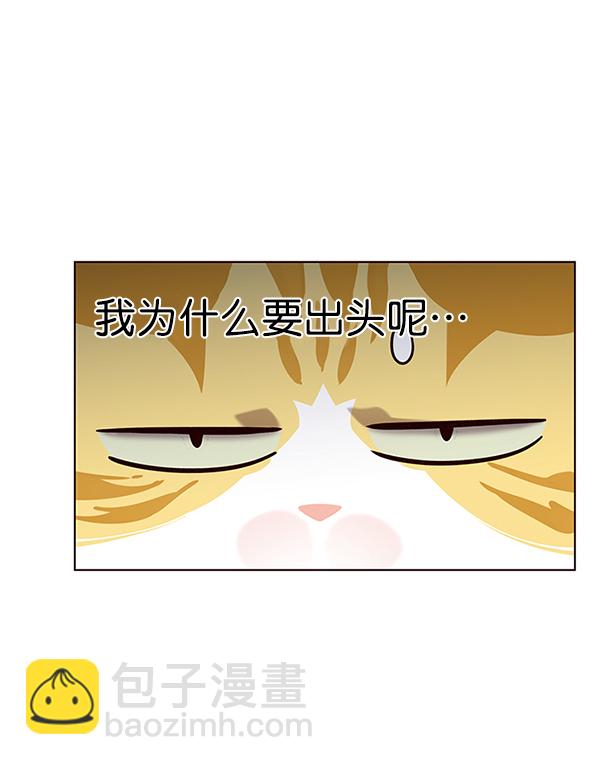 第162话9