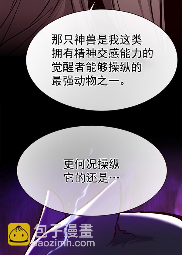第162话92