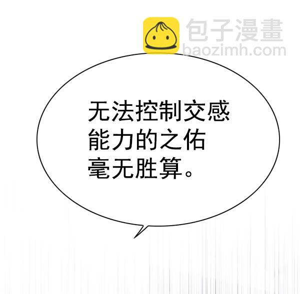 第162话95