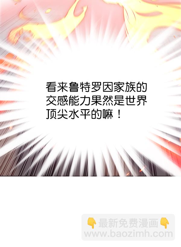 第163话11