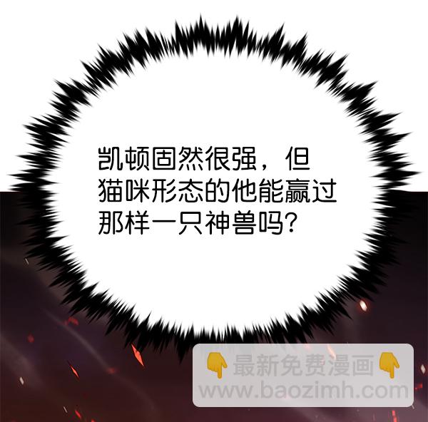 第163话14