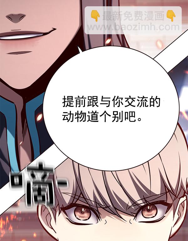 第163话23