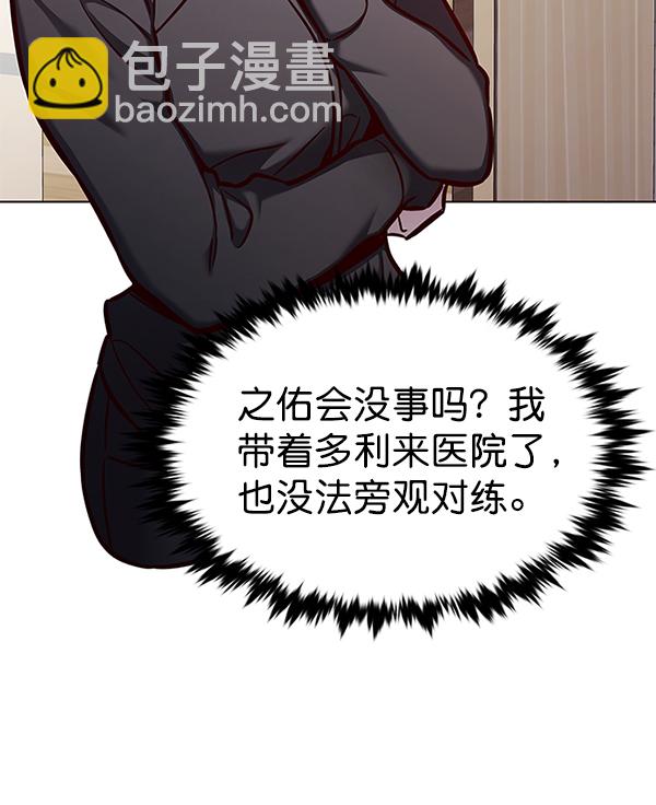 第163话3