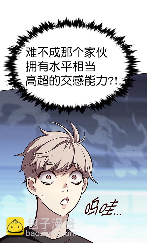 第163话46