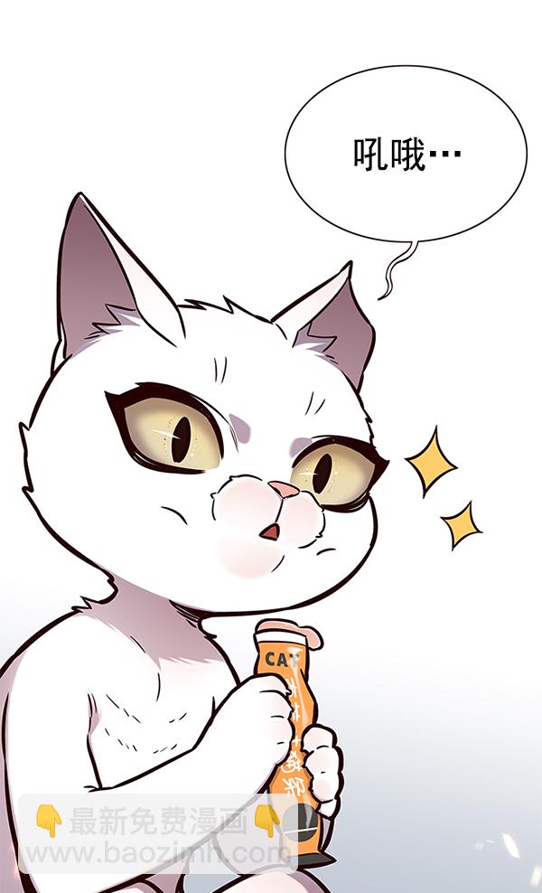第163话5