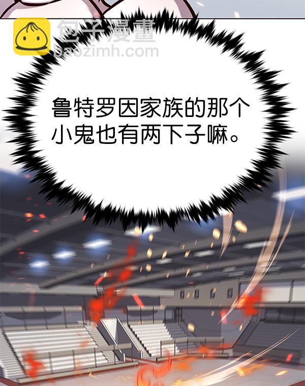 第163话6