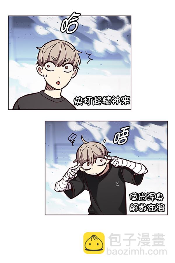 第163话79