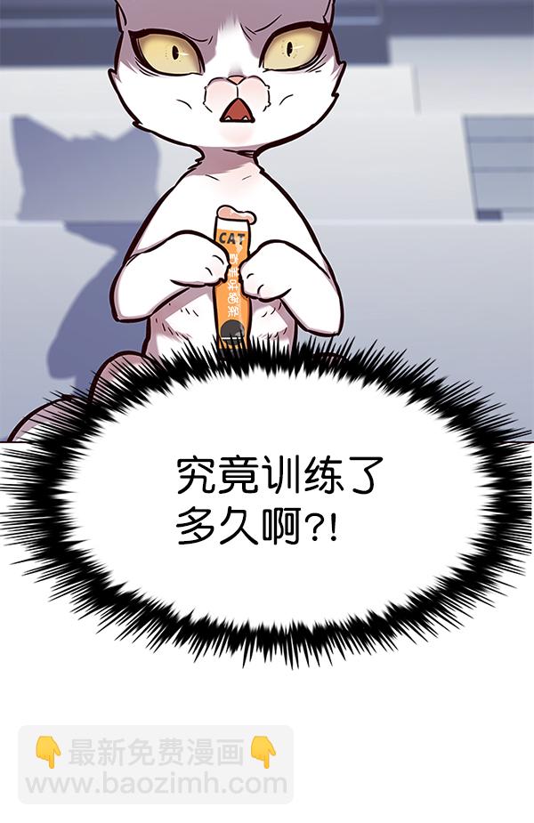 第163话81