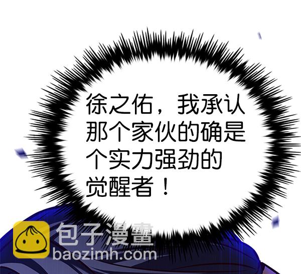 第163话84