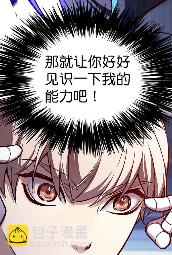 第163话86