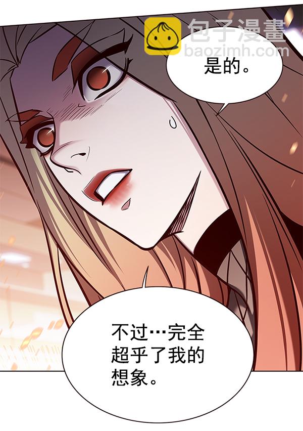第163话9