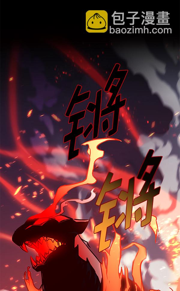 第163话92