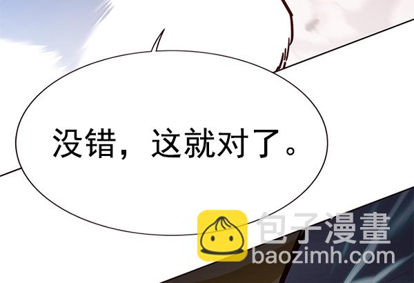 第163话98