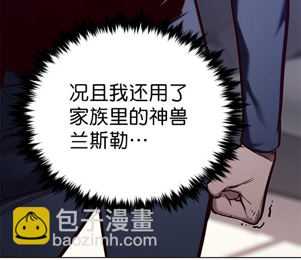第164话109
