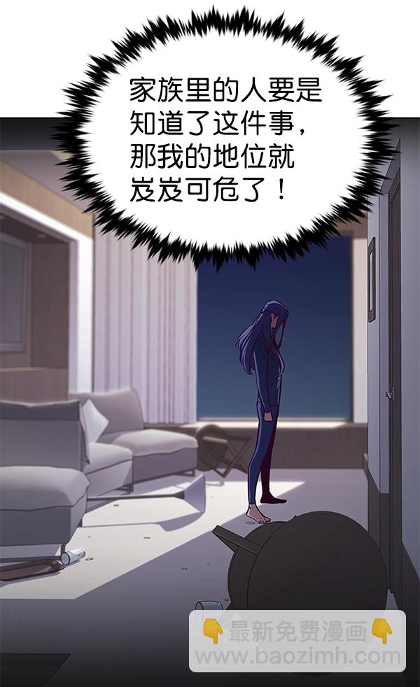 第164话110