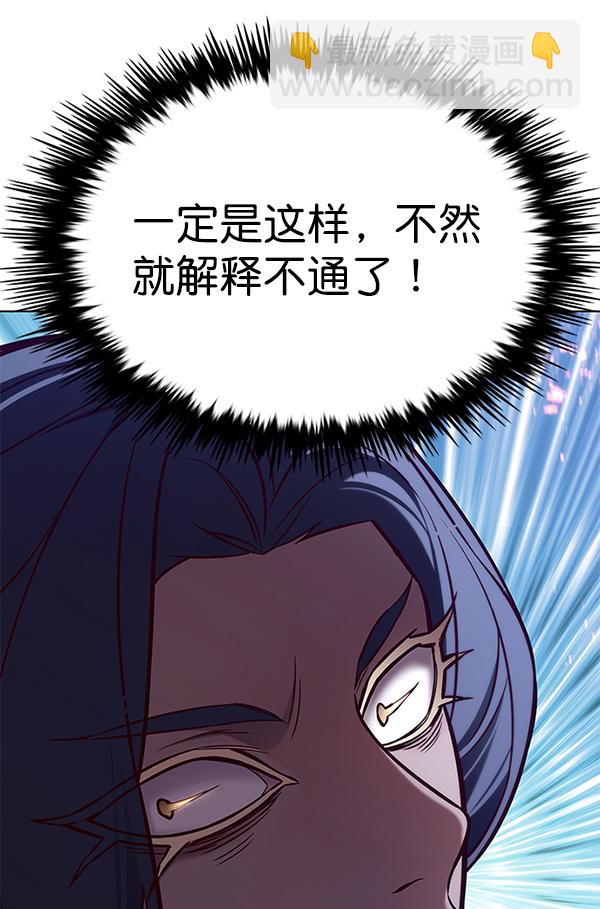 第164话116