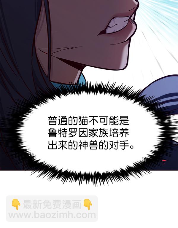 第164话117
