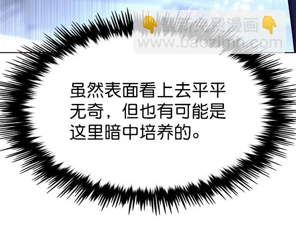 第164话119