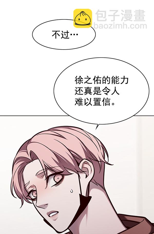 第164话18