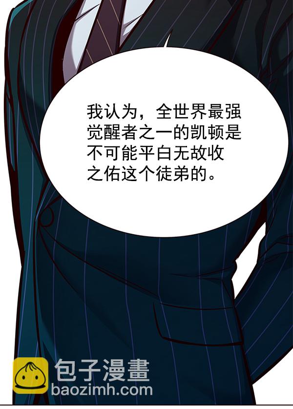 第164话22
