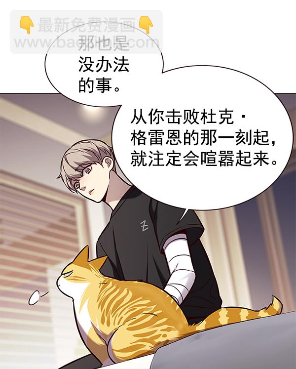 第164话29