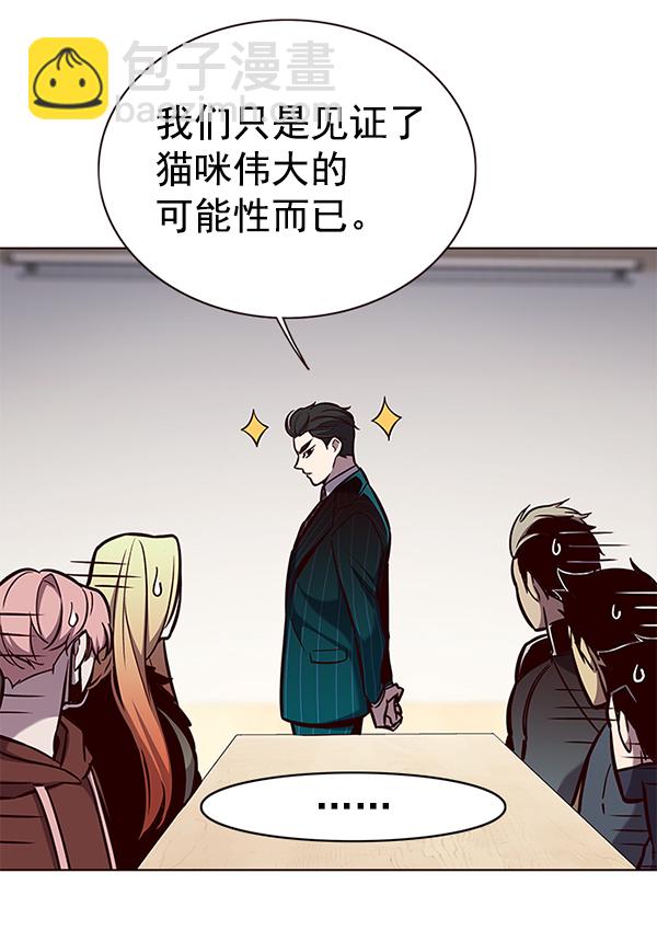 第164话3