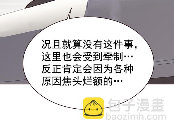 第164话30