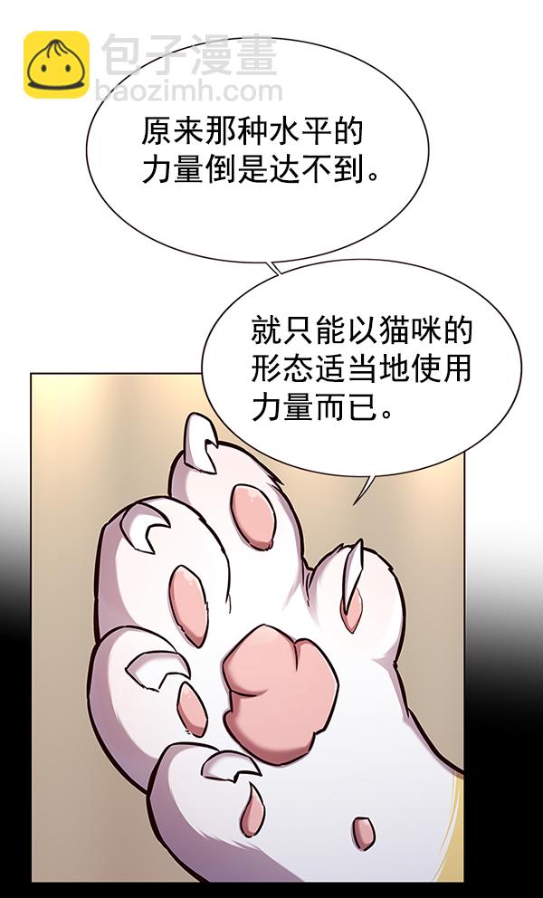 第164话34