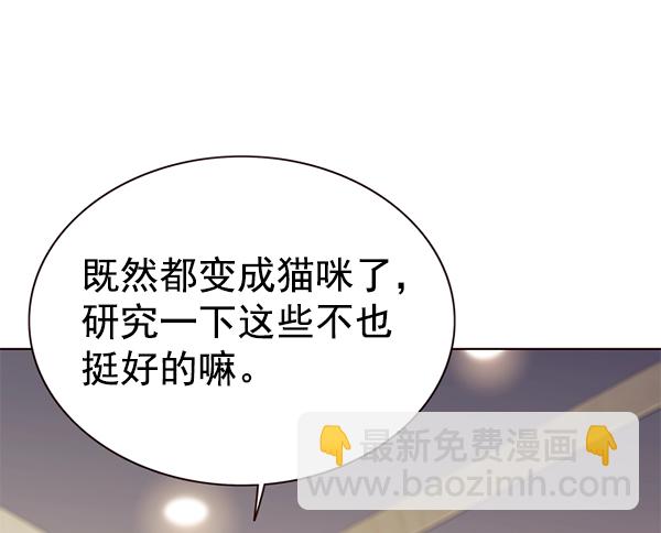 第164话39