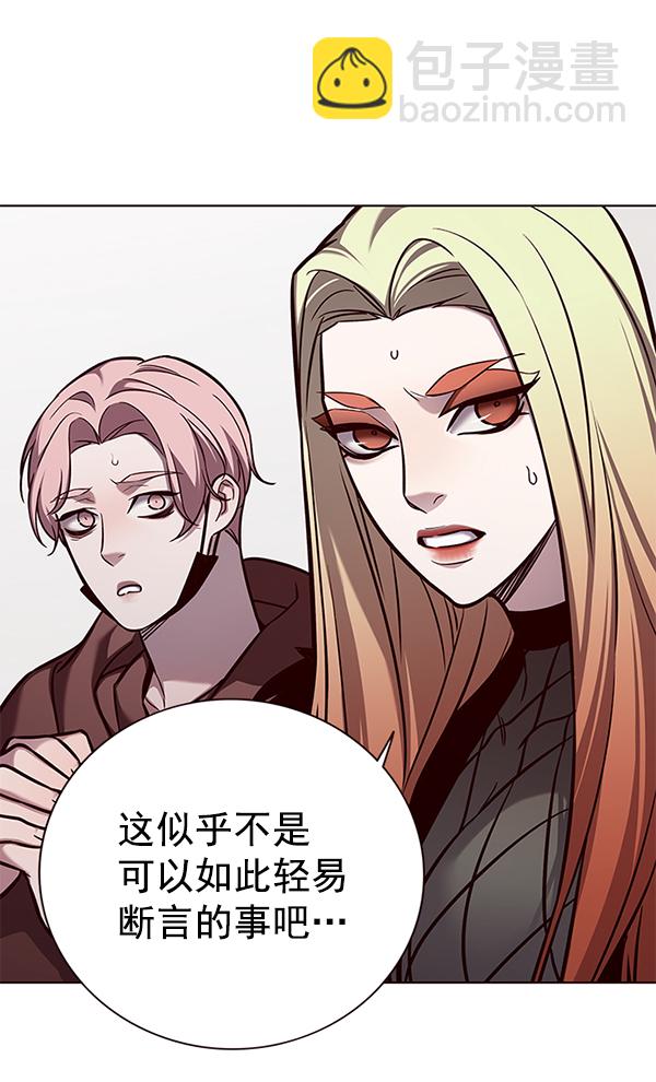 第164话4