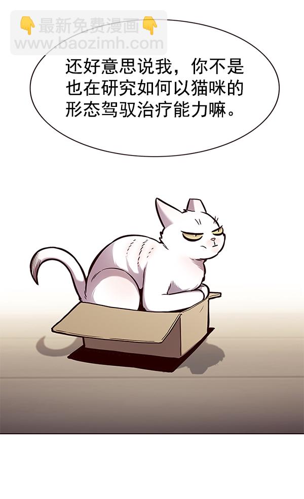 第164话41