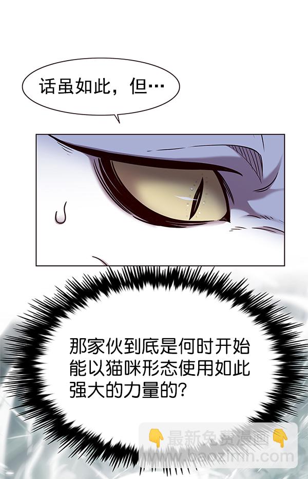 第164话42