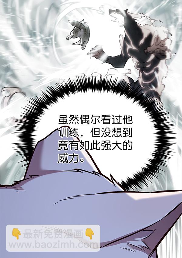 第164话43