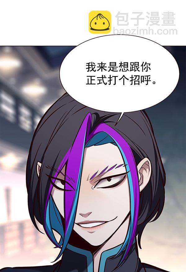 第164话48