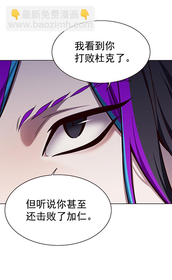 第164话56