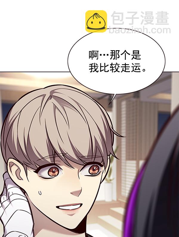 第164话57