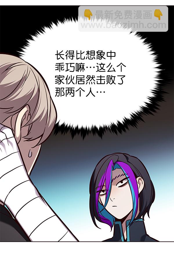 第164话59