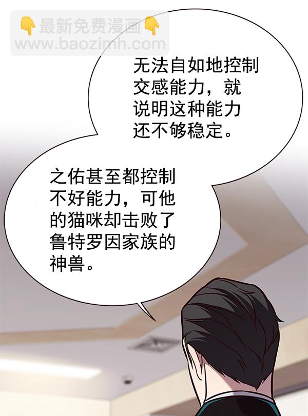 第164话6