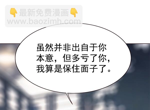 第164话60