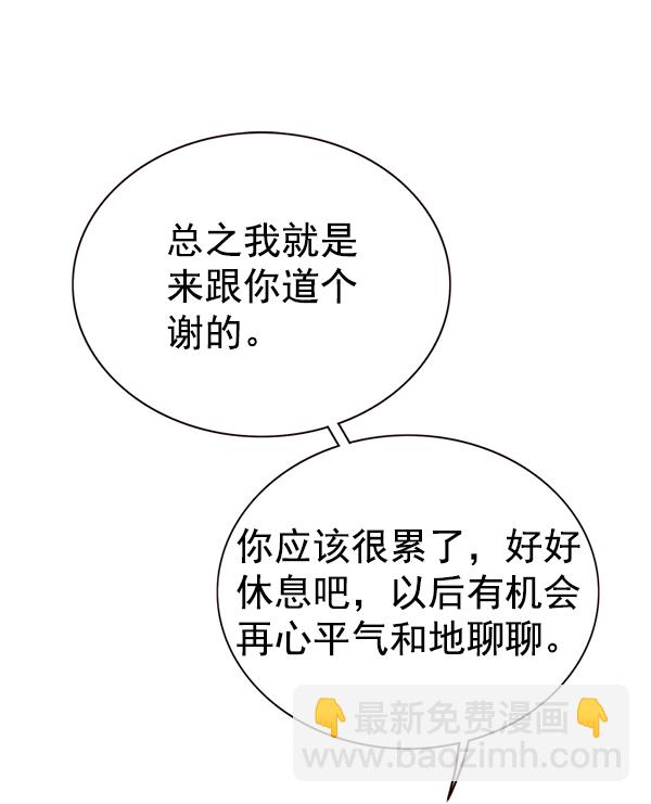 第164话64